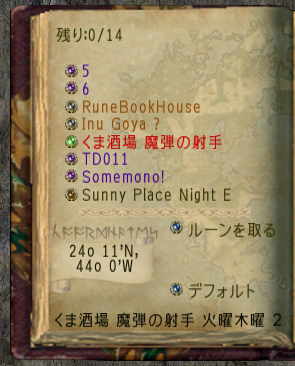 c0062717_00294357.png