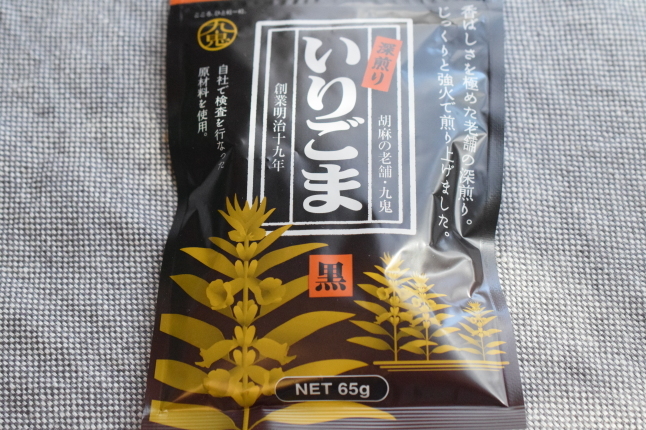 手作り調味料 ごま塩 小皿ひとさら 手作り調味料 ごま塩 小皿ひとさら