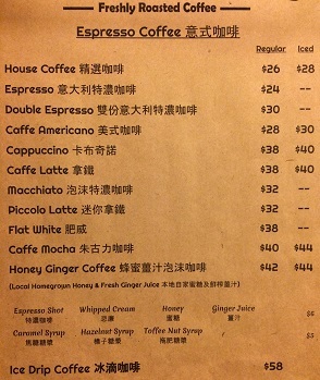 香港カフェ巡り25 佐敦にある咖啡店の本格派コーヒー☆Cafe Explore 25 Colour Brown In Jordan_f0371533_12521487.jpg