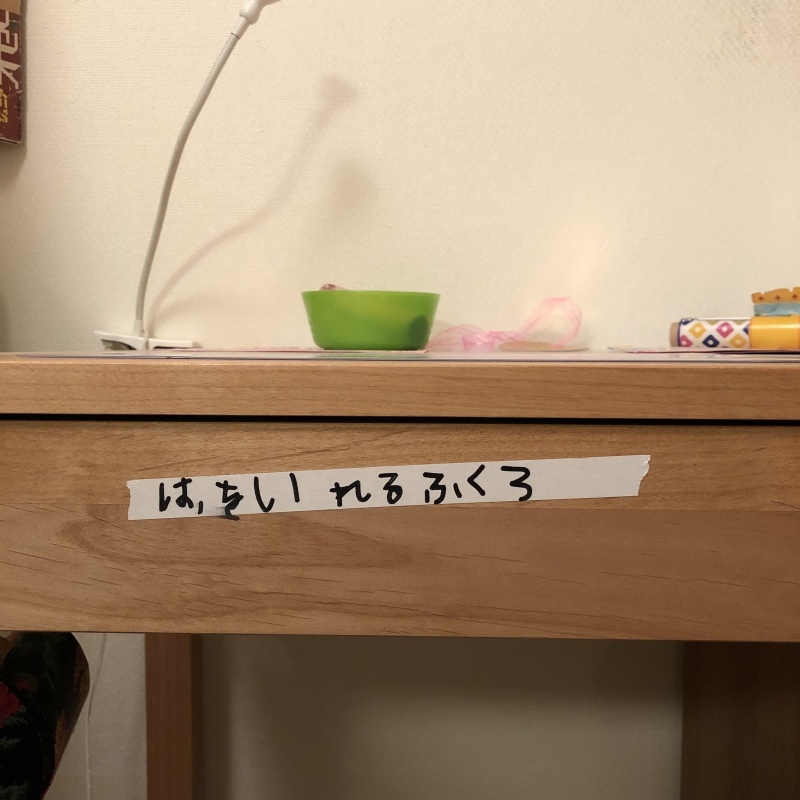 e0392639_08470766.jpeg