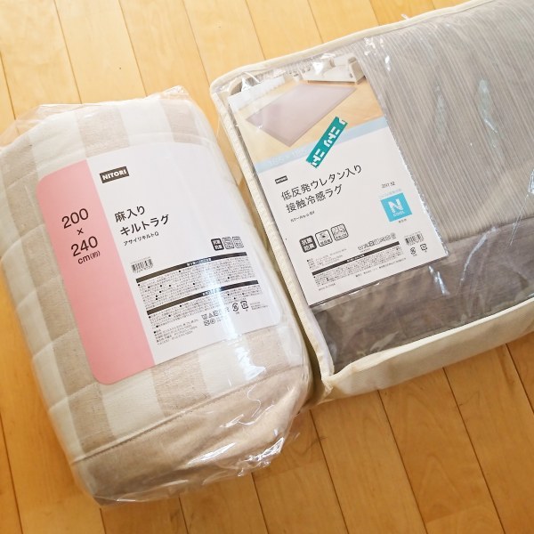 ++リビングを春夏仕様に*++_e0354456_09323558.jpg