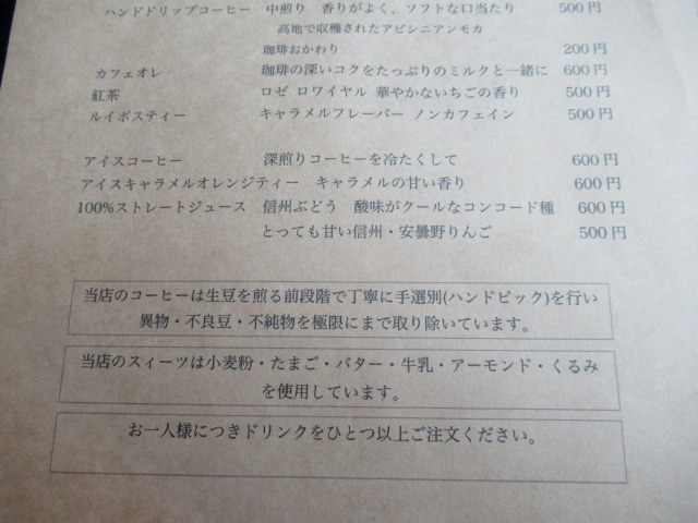 「森のカフェ」グランドオープン * いちごのパブロバ&バスク風チーズケーキ♪_f0236260_01410103.jpg