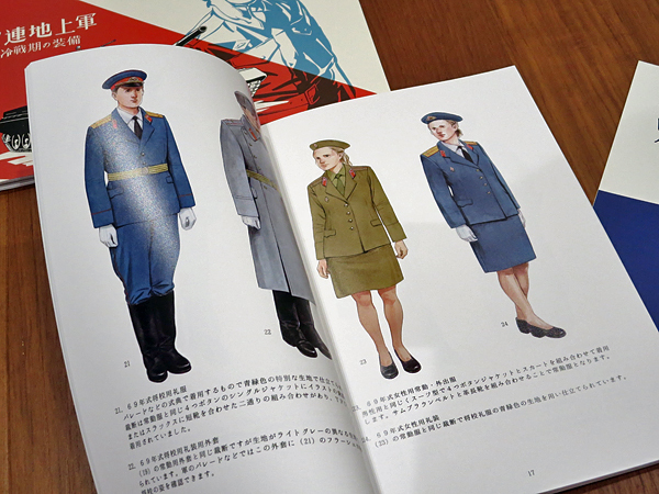 ソビエト連邦 大判 1870-1970年 やりきれない 669 ソビエト連邦 大判 1870-1970年 やりきれない 669
