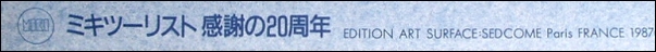 f0004864_12593130.jpg