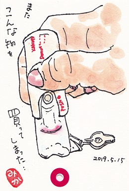 パンチ穴シール きゅうママの絵手紙の小部屋 パンチ穴シール きゅうママの絵手紙の小部屋
