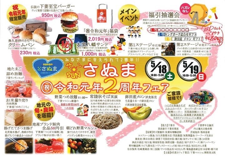 5月中旬から下旬までのライブ予定_c0112672_20521146.jpeg