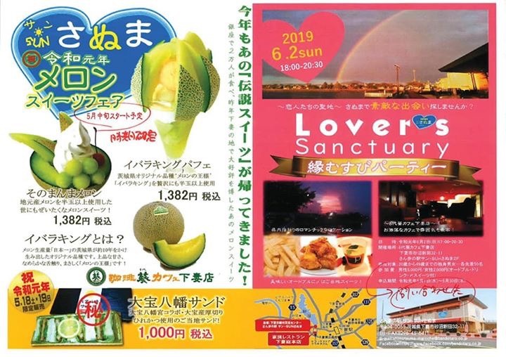 5月中旬から下旬までのライブ予定_c0112672_20522786.jpeg