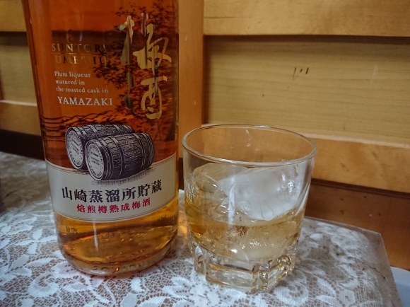 サントリー山崎 山崎蒸留所貯蔵焙煎樽熟成梅酒 グラス付¥3,240_b0042308_12413477.jpg
