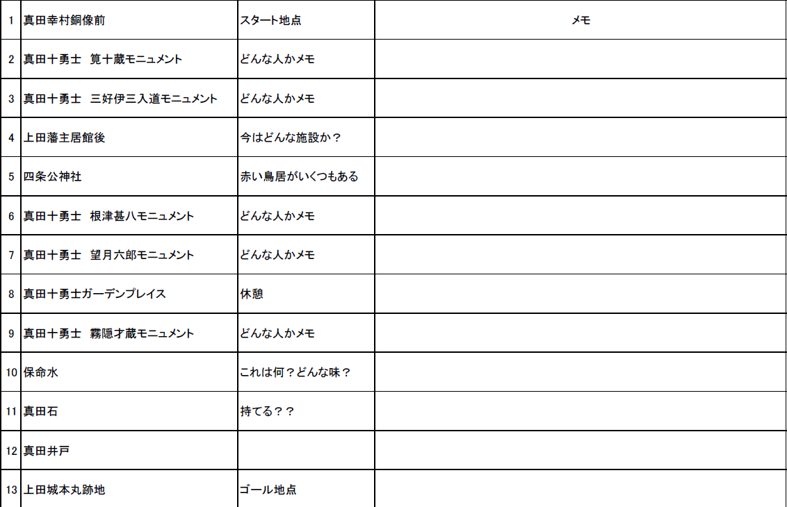 c0221521_07581687.png
