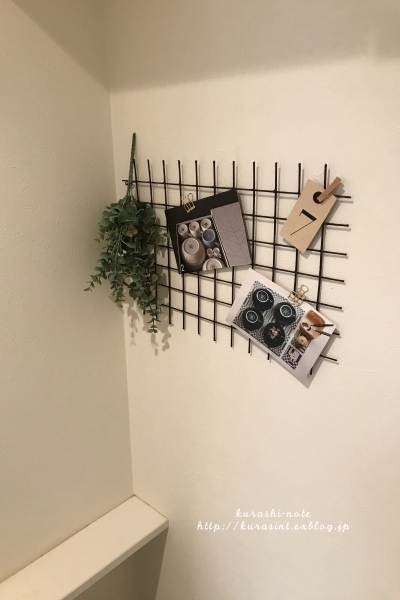 【DIY】 ダイソーのワイヤーネットをアレンジ * トイレのディスプレイ_b0351624_23460725.jpg