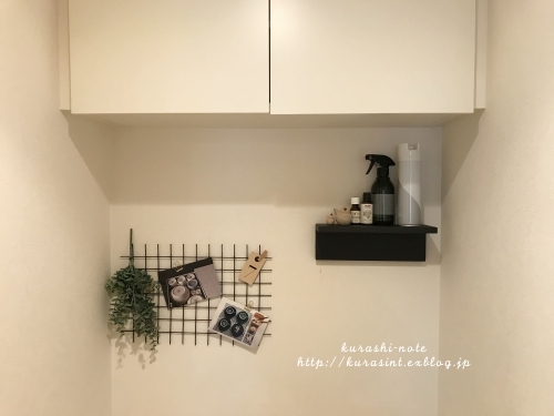 【DIY】 ダイソーのワイヤーネットをアレンジ * トイレのディスプレイ_b0351624_23460918.jpg