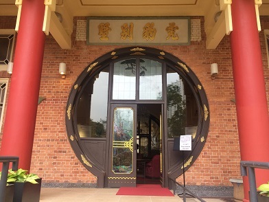 タイガーバームで巨財を成した胡文虎御殿に遊びに行く Tiger Balm Garden In Hong Kong Little Random Talks In 香港 タイガーバームで巨財を成した胡文虎御殿に遊びに行く Tiger Balm Garden In Hong Kong Little Random Talks In 香港