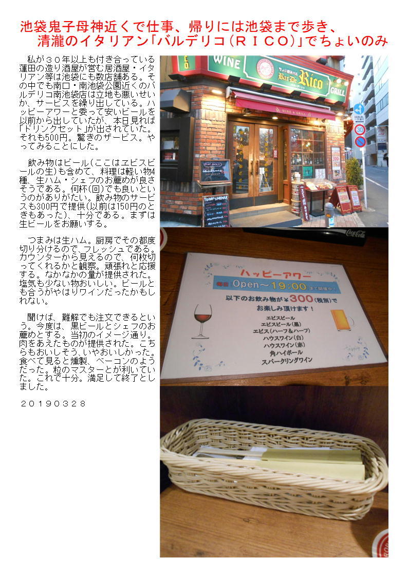 f0388041_07013213.jpg