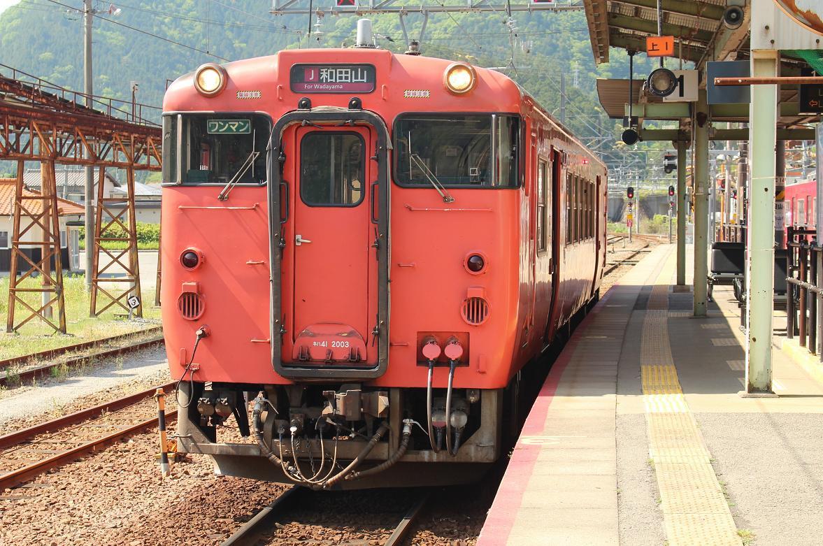 19年5月13日撮影記4 播但線・寺前にて : こがねたぁぼ