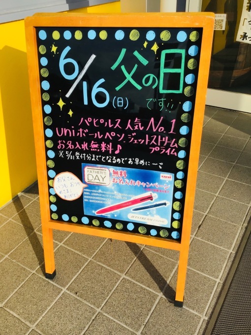 e0074148_18001203.jpeg