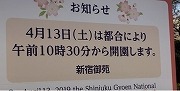 f0053757_00023071.jpg