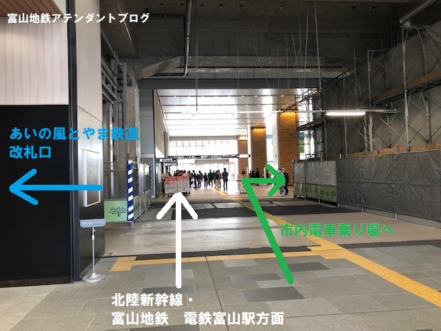 南北接続までの富山駅の様子をお届けします♪_a0243562_11410328.jpg