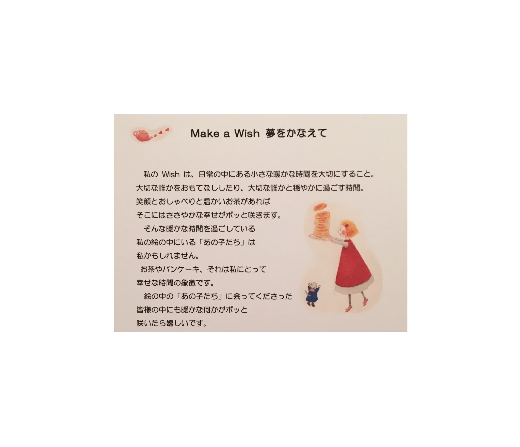 b0134673_21392078.jpeg