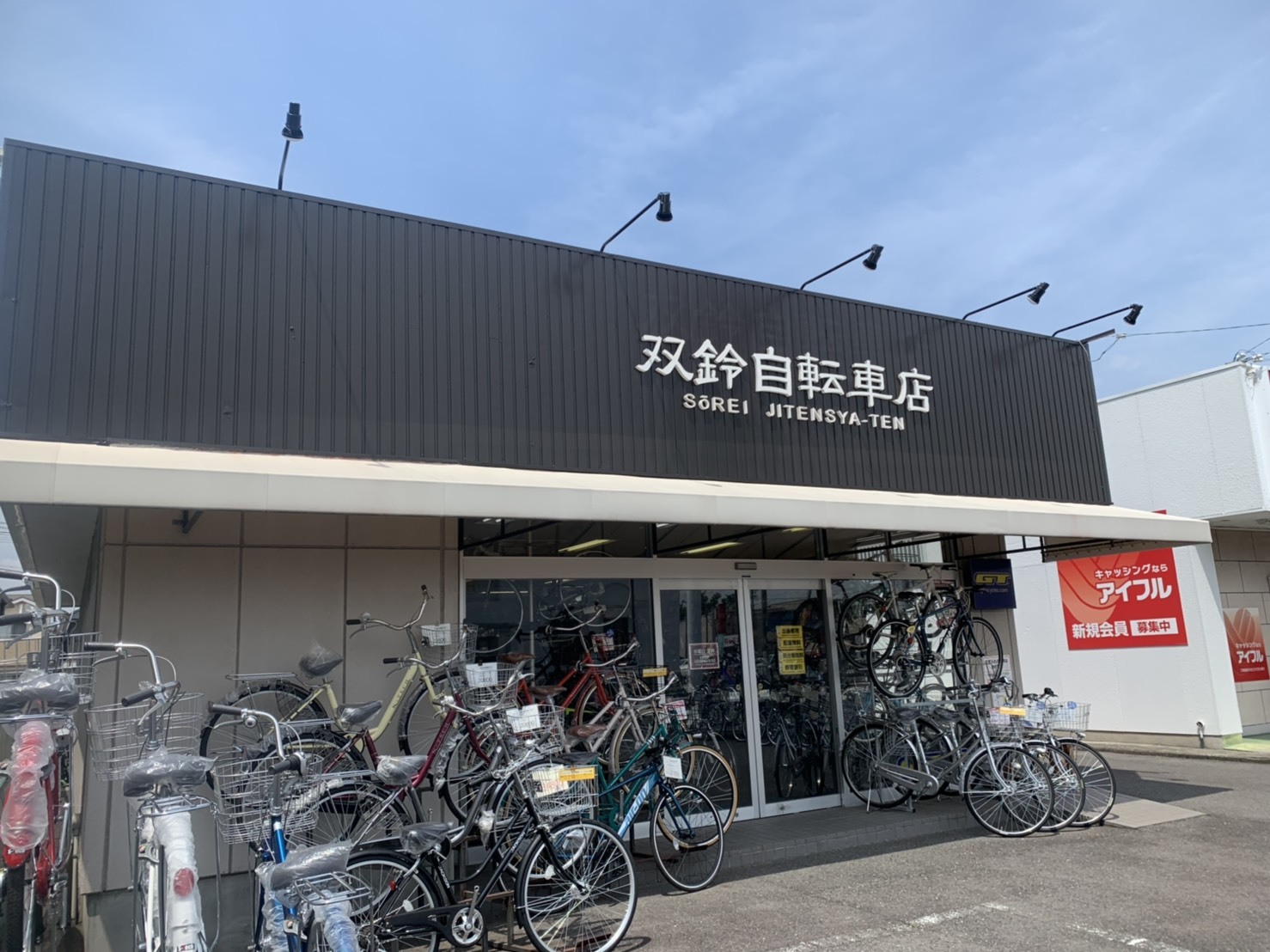 お店を塗り直ししました_b0189682_16554344.jpg