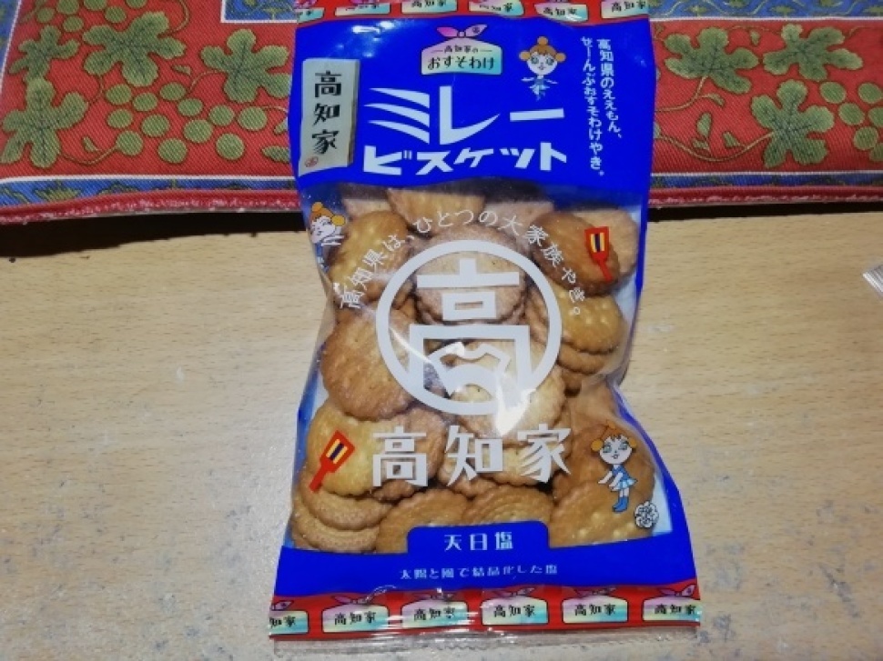 雑用の日_c0212083_13322873.jpg