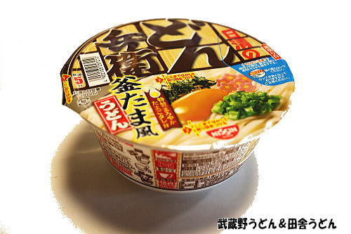 大好きなカップ麺_c0113312_2213258.jpg