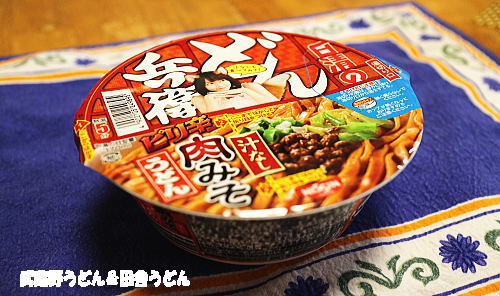 大好きなカップ麺_c0113312_22241561.jpg