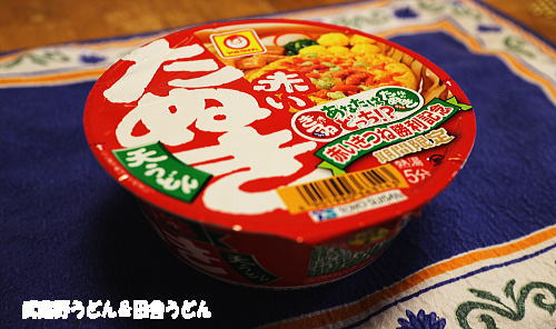 大好きなカップ麺_c0113312_224073.jpg