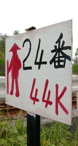 f0213825_09235986.jpg