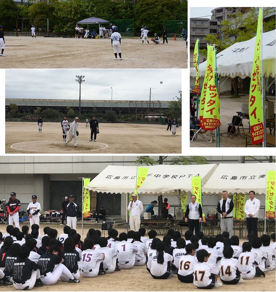 第3回広島ワイズＬＣプレゼンツ中学生女子ソフトボール大会_c0098427_16380011.jpg