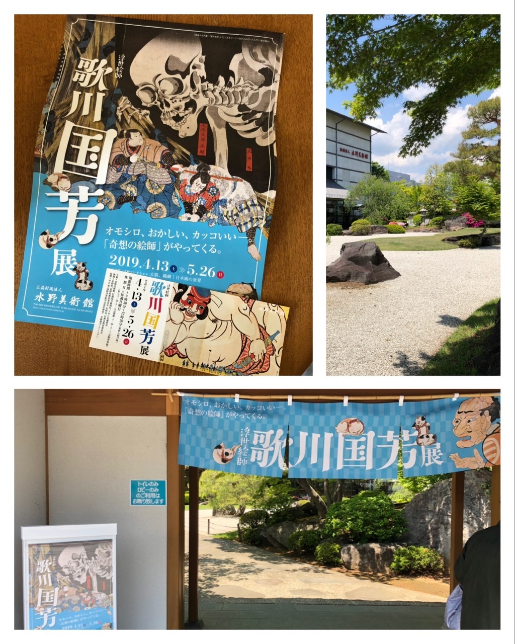 ゆるにこ日記 Nikopys Note2