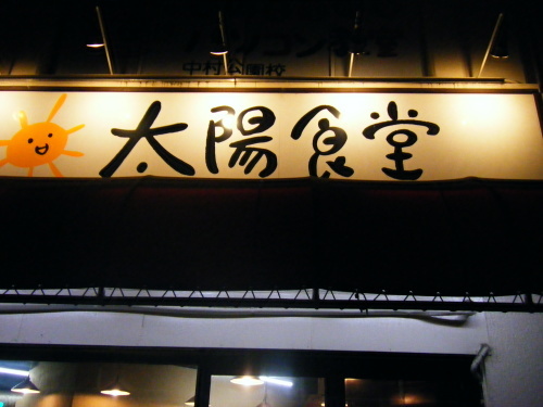 f0340851_22315676.jpg