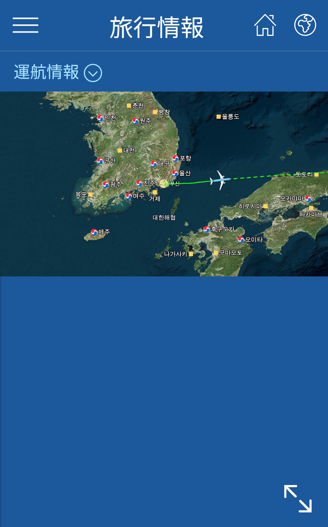 大韓航空 KE710便 羽田ー金浦 B777-300 と KE713便 釜山ー成田 A220-300 エコノミークラスの機内食と機材 2019年4月 ソウル・大田・釜山の旅(1)_f0117059_21201287.jpg