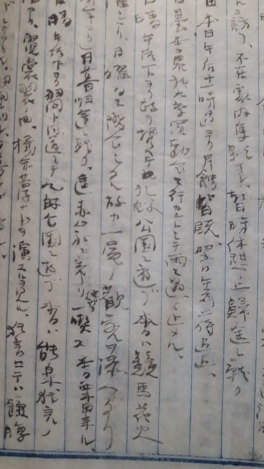 古文書続き(伊王島・歌貝・戸隠神社【明治日記】明治20年代土佐お化けの噂・明治東京地震・日清戦争頃風景等)2019/5/13-17twitterまとめ_b0116271_12122927.jpg