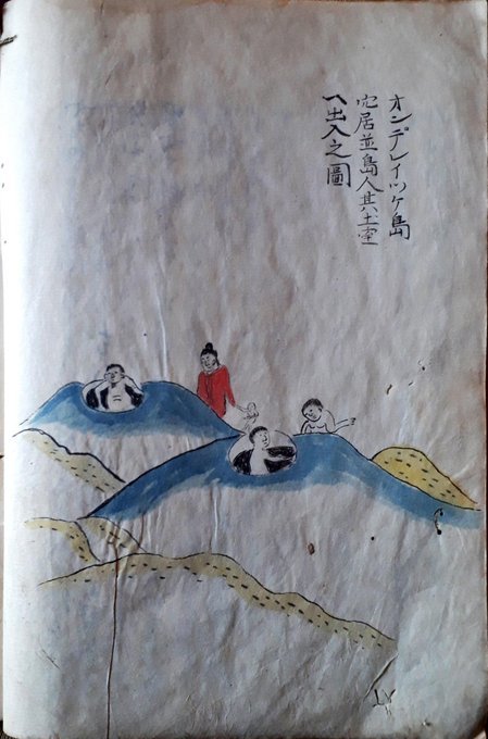 古文書続き(伊王島・歌貝・戸隠神社【明治日記】明治20年代土佐お化けの噂・明治東京地震・日清戦争頃風景等)2019/5/13-17twitterまとめ_b0116271_12212771.jpg