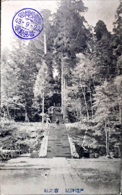 古文書続き(伊王島・歌貝・戸隠神社【明治日記】明治20年代土佐お化けの噂・明治東京地震・日清戦争頃風景等)2019/5/13-17twitterまとめ_b0116271_12232726.jpg