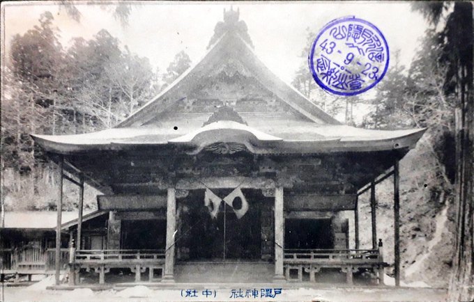 古文書続き(伊王島・歌貝・戸隠神社【明治日記】明治20年代土佐お化けの噂・明治東京地震・日清戦争頃風景等)2019/5/13-17twitterまとめ_b0116271_12232777.jpg
