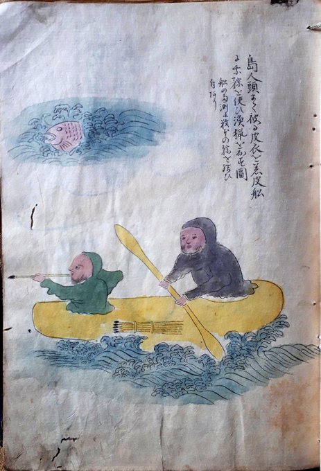 古文書続き(伊王島・歌貝・戸隠神社【明治日記】明治20年代土佐お化けの噂・明治東京地震・日清戦争頃風景等)2019/5/13-17twitterまとめ_b0116271_12270013.jpg