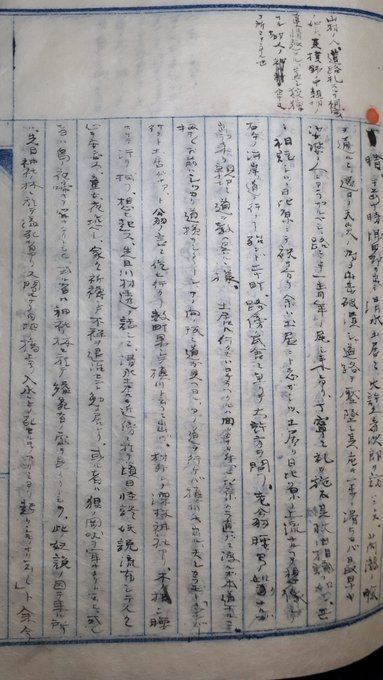 古文書続き(伊王島・歌貝・戸隠神社【明治日記】明治20年代土佐お化けの噂・明治東京地震・日清戦争頃風景等)2019/5/13-17twitterまとめ_b0116271_12321499.jpg