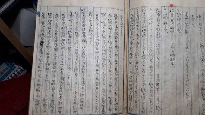 古文書続き(伊王島・歌貝・戸隠神社【明治日記】明治20年代土佐お化けの噂・明治東京地震・日清戦争頃風景等)2019/5/13-17twitterまとめ_b0116271_12342496.jpg