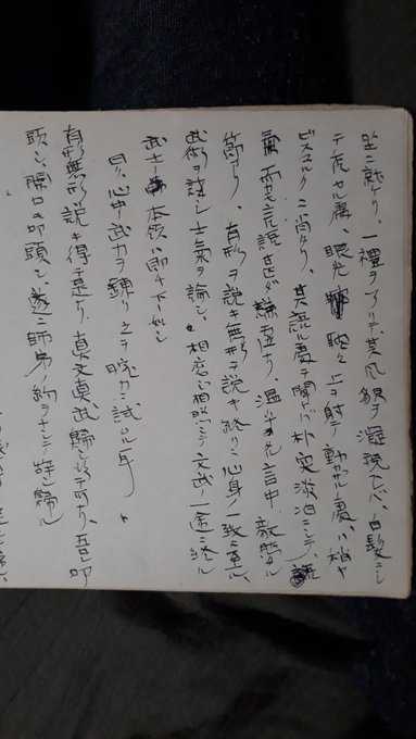 古文書続き(伊王島・歌貝・戸隠神社【明治日記】明治20年代土佐お化けの噂・明治東京地震・日清戦争頃風景等)2019/5/13-17twitterまとめ_b0116271_12350018.jpg