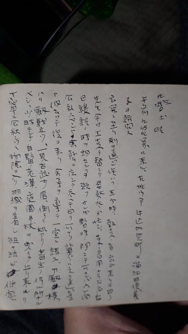 古文書続き(伊王島・歌貝・戸隠神社【明治日記】明治20年代土佐お化けの噂・明治東京地震・日清戦争頃風景等)2019/5/13-17twitterまとめ_b0116271_12350078.jpg