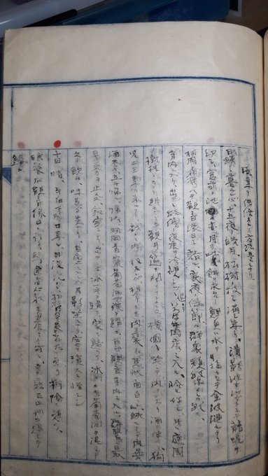 古文書続き(伊王島・歌貝・戸隠神社【明治日記】明治20年代土佐お化けの噂・明治東京地震・日清戦争頃風景等)2019/5/13-17twitterまとめ_b0116271_13231630.jpg