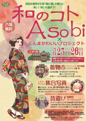 虫よけスプレー_d0261589_19190706.jpg