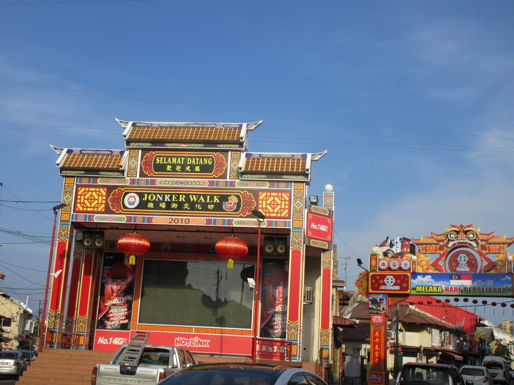 マラッカさんぽ*Jonker Walkあたり*_c0212604_631051.jpg