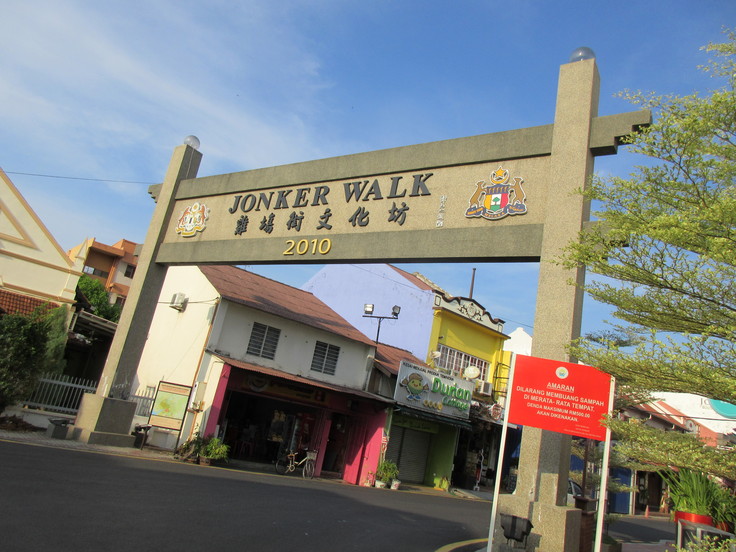 マラッカさんぽ*Jonker Walkあたり*_c0212604_712064.jpg
