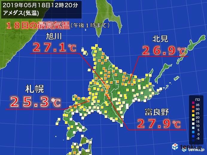 今年初の夏日_c0025115_21410224.jpg