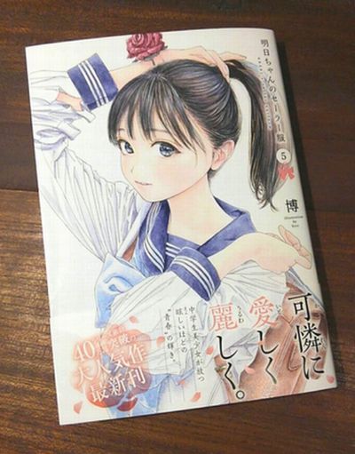 漫画の中に見覚えのある風景が?_e0234016_17351572.jpg