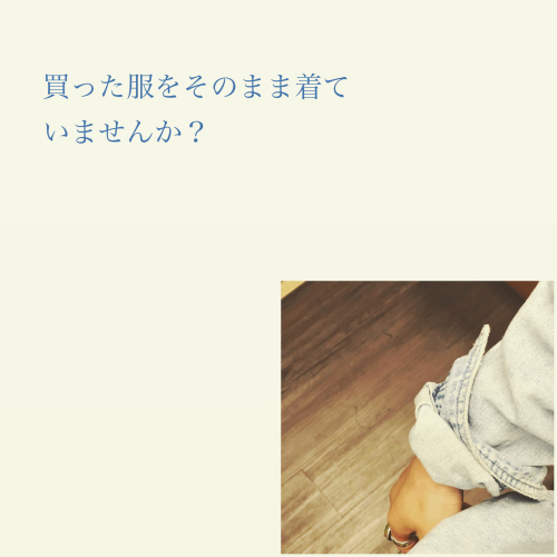 オシャレの鉄則！by Instagram_d0336521_10025706.jpg
