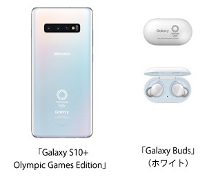 プレミア化も？ドコモ/1万台限定 Galaxy S10+ SC-05Lオリンピックモデル予約受付開始_d0262326_12163024.jpg