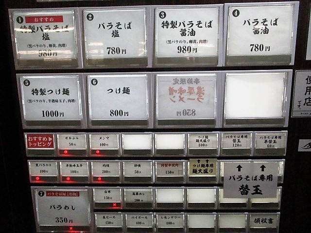 c0169330_12153574.jpg